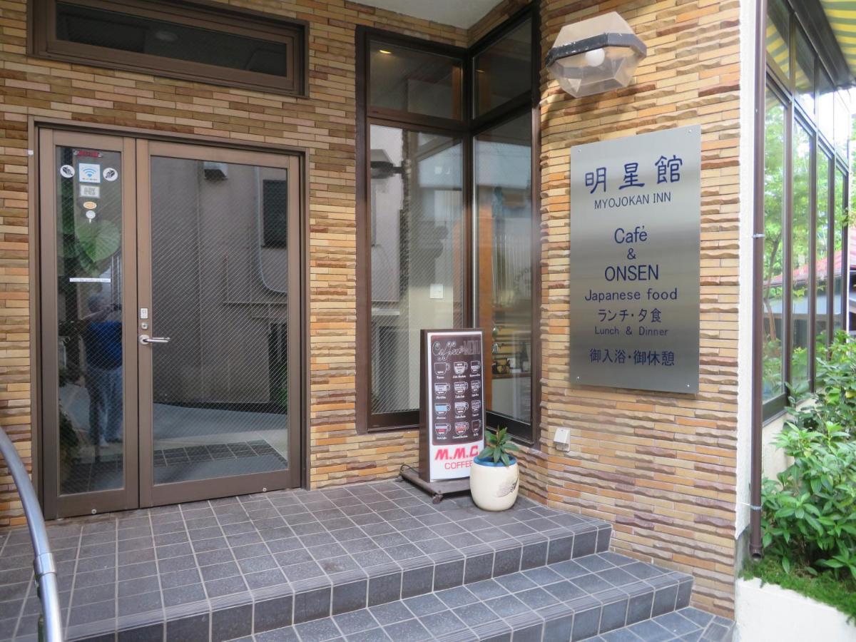 Hakone Miyanoshita Myojokan Exterior foto
